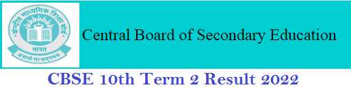 CBSE 10th Term 2 Result 2022 by Name