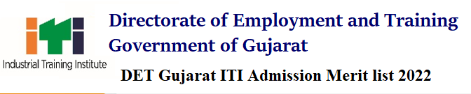Gujarat ITI Merit List 2022