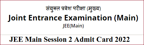 JEE Main Session 2 Admit Card 2022