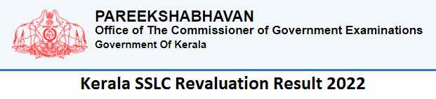 Kerala SSLC Revaluation 2022 Result