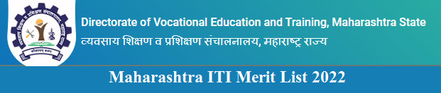 Maharashtra ITI Merit List 2022