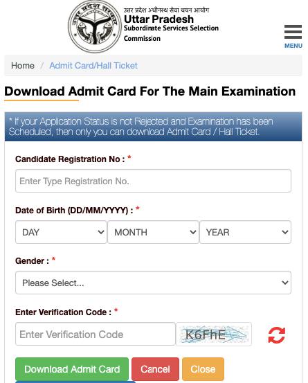 UP Lekhpal Admit Card 2022 Link