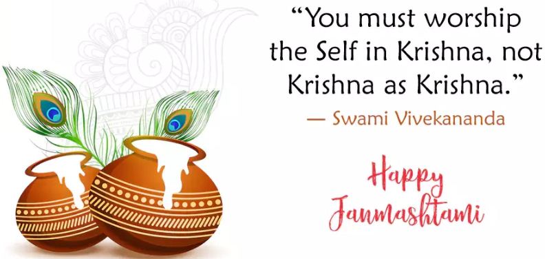 Happy Krishna Janmashtami Status In Hindi