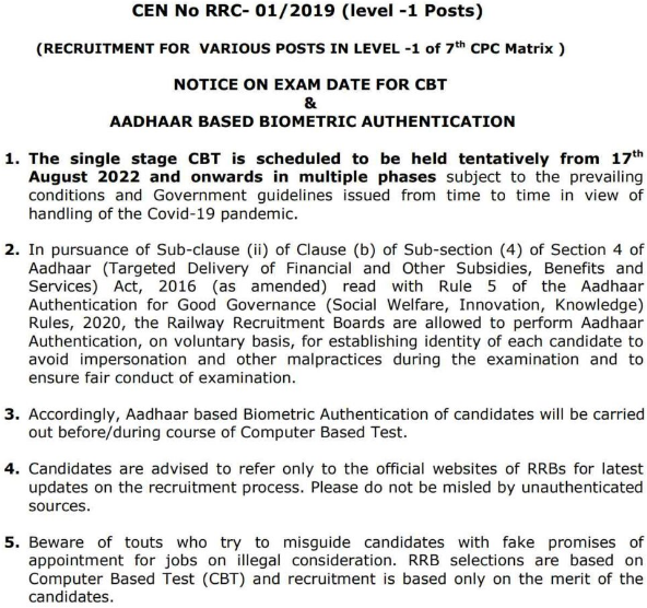 rrb group d exam date 2022 admit card