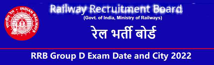 RRB Group D Exam Date and City