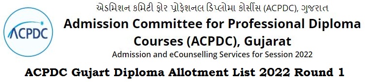 ACPDC Diploma Allotment List 2022 Round 1