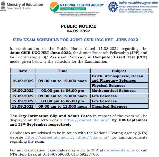 CSIR UGC NET June 2022 Admit Card