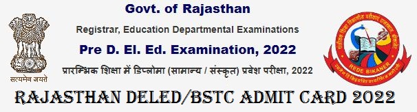 Rajasthan BSTC Admit Card Pre Deled