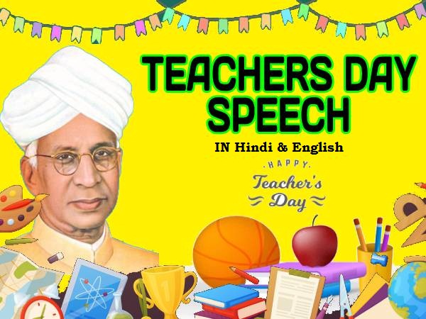 Teacher's Day Speech in Hindi and English
