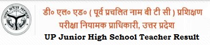 UP Aided Junior High School Teacher Bharti Result 2022