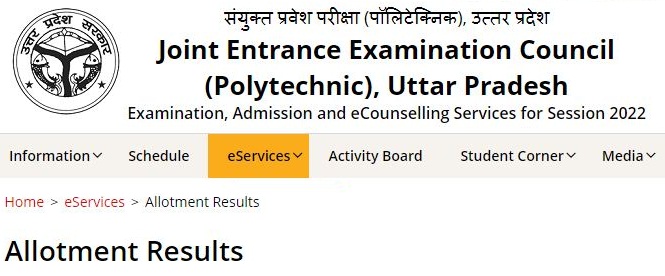 UP Polytechnic Allotment Result 2022