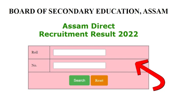 Assam Direct Recruitment Result 2022 Grade 4