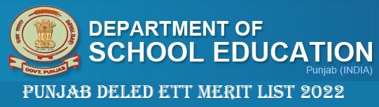 ETT Deled Admission Merit list 2022