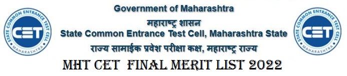 MHT CET Final Merit List