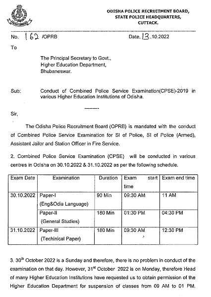 Odisha Police SI Exam Date Notice
