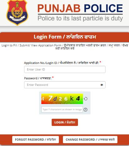 Punjab Police Exam Admit Card 2022