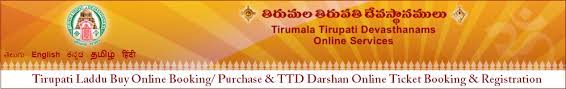 Tirupati Laddu Online Booking