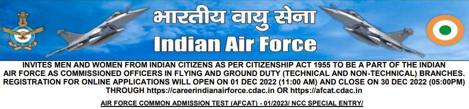 AFCAT Entry Indian Airforce Recruitment