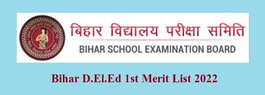 Bihar D.El.Ed 1st Merit List