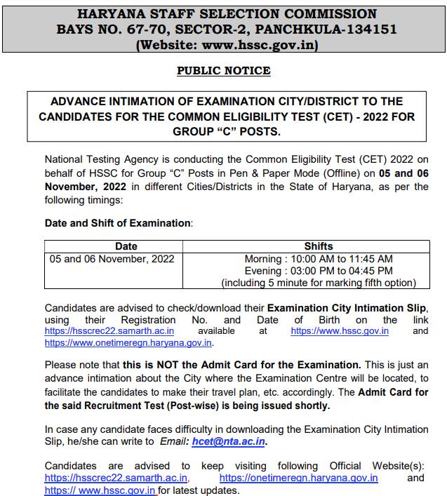 HSSC CET Exam City_District 2022 Admit Card