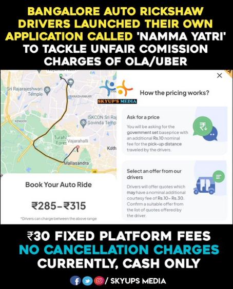 Namma Yatri App Commission Charge Cash