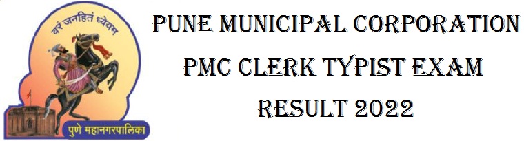 PMC Clerk Result 2022