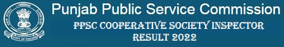 PPSC Cooperative Society Inspector Result