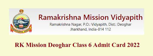 RK Mission Deoghar Class 6 Admit Card