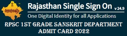 RPSC 1st Grade Teacher Sanskrit Department Admit Card