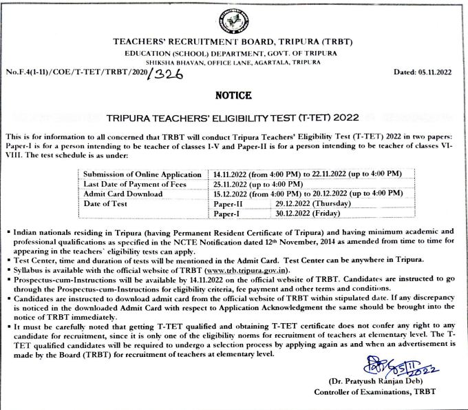 Tripura TET Exam & Admit Card Date Notice