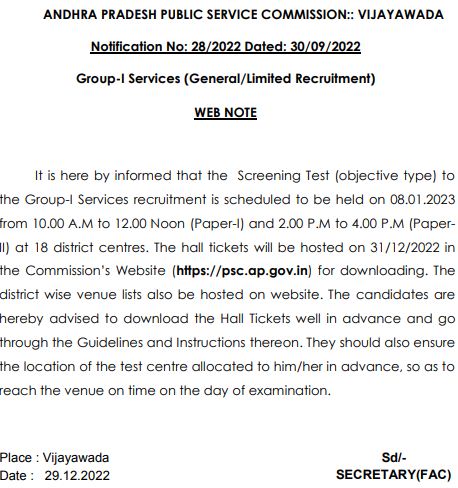 APPSC Group 1 Exam Date and Admit Card Notice