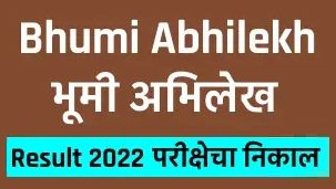 Bhumi Abhilekh Result Maha
