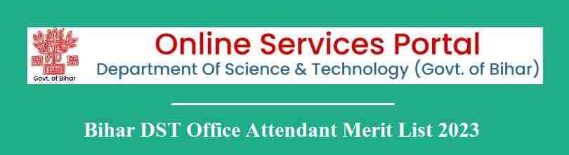 Bihar DST Office Attendant Merit List 2023