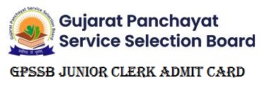 Gujarat Panchayat Junior Clerk Admti Card