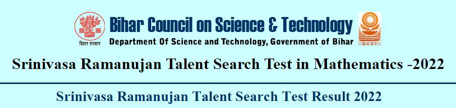 Ramanujan Talent Test Result