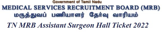 TN MRB Asst Surgeon Hall Ticket