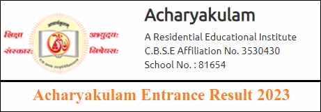 Acharyakulam Entrance Result 2023