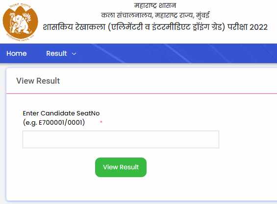 DOAMH Elementry Drawing Exam Result 2023
