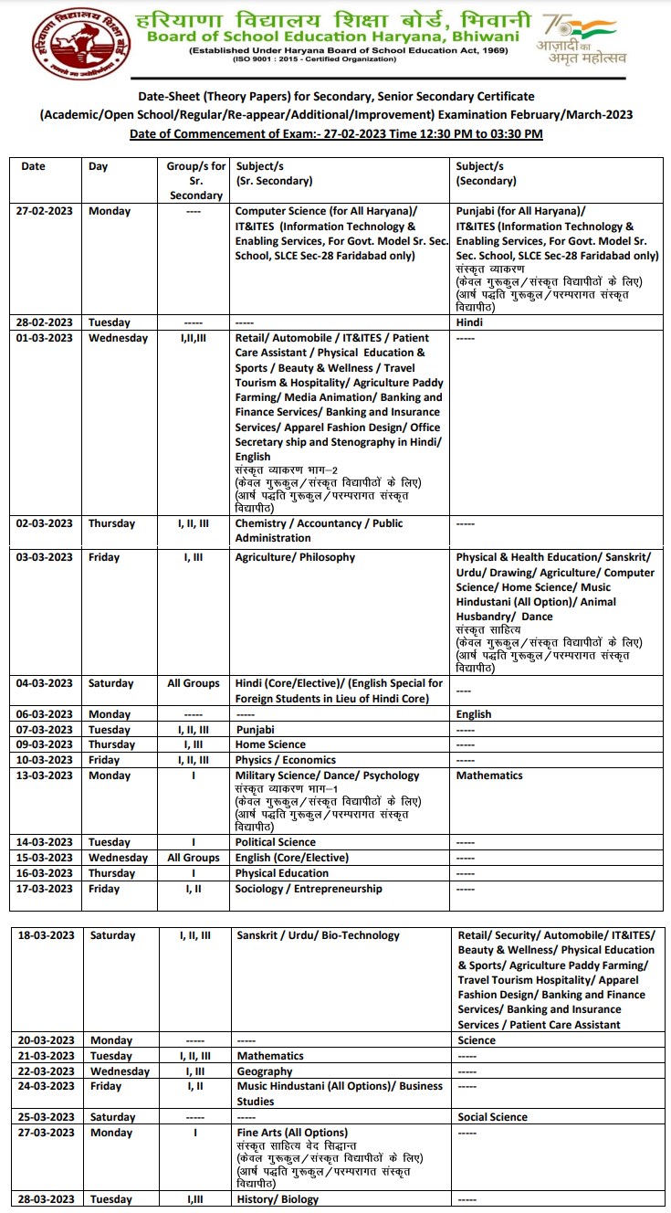 Haryana Board Date Sheet 2023