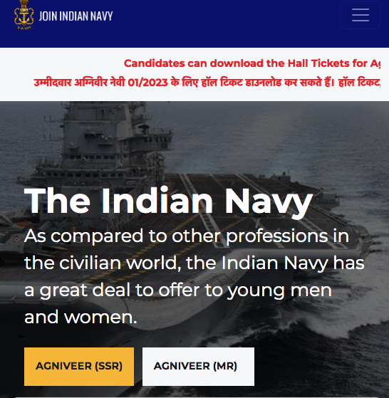 Indian Navy agniveer admit card 2023