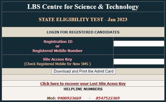 LBS Kerala SET 2023 Admit Card