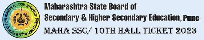 Maha Board SSC 10th Class Hall Ticket