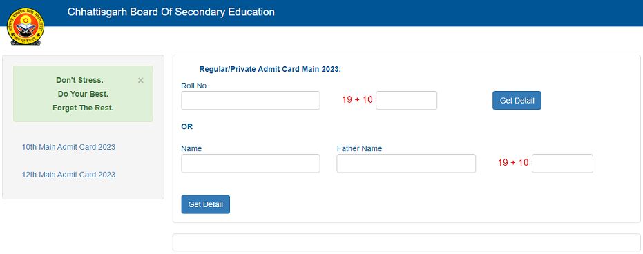 CGBSE 10th 12th Admit Card 2023