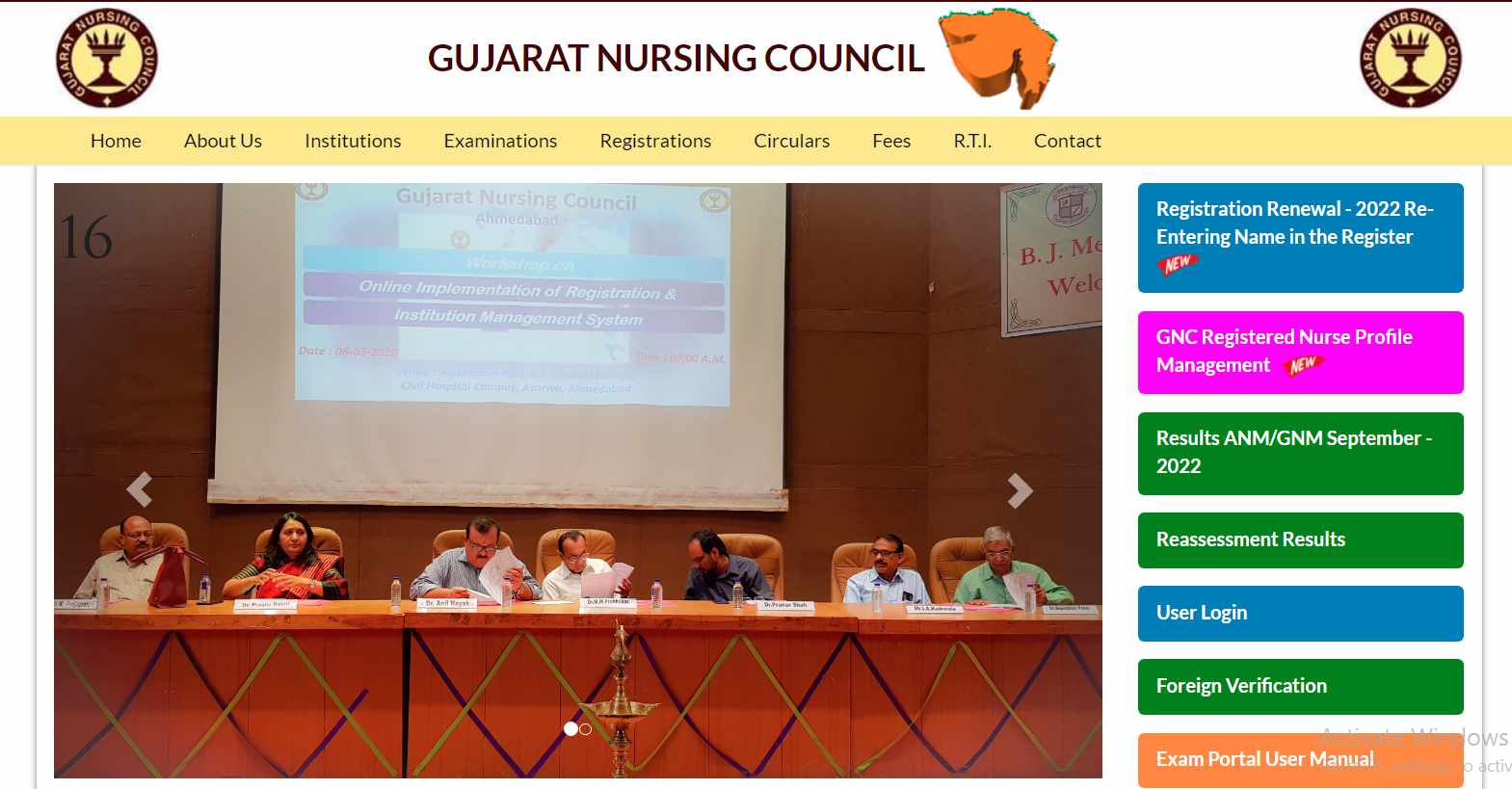 GNC GNM Nursing Result 2023 ANM