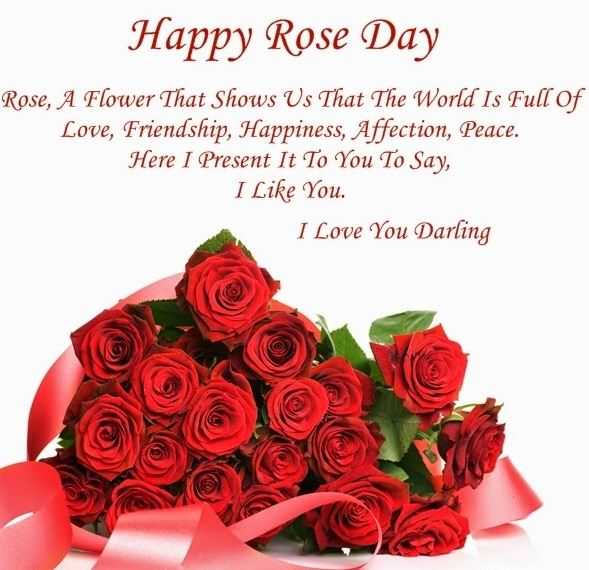 Happy Rose Day Whatsapp Status