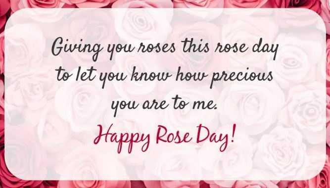 Happy Rose Day Wishes