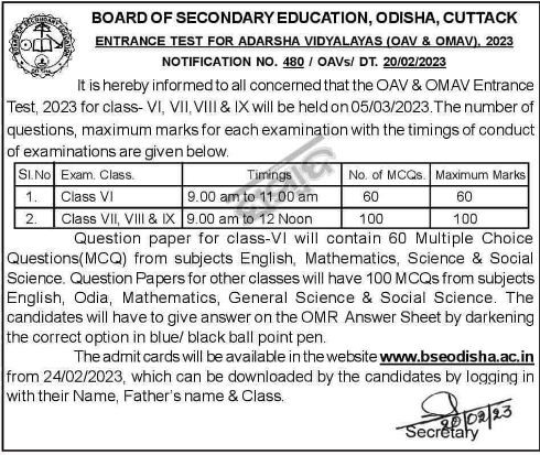 OAVS Entrance Exam and Admit Card Date