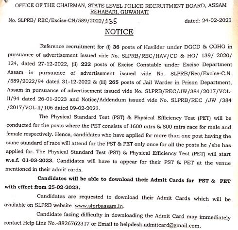 SLPRB Assam PST PET Test & Admit Card Date