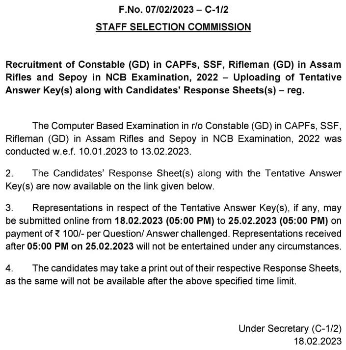 SSC GD Constable Result kab Aayega 2023