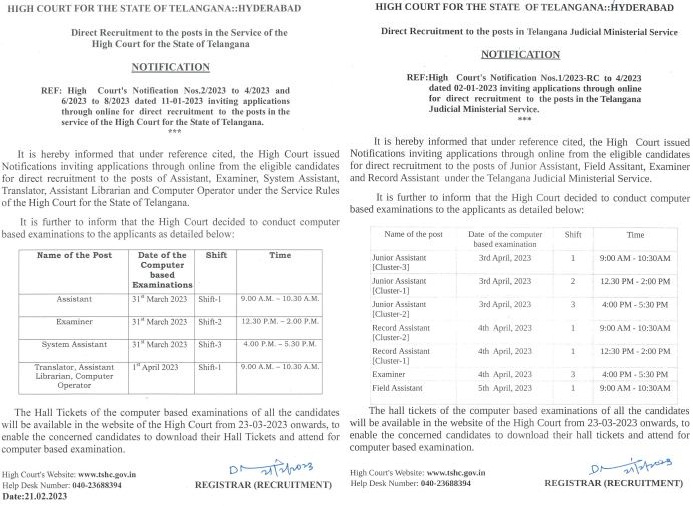Telangna High Court Exam and Admit Card Date